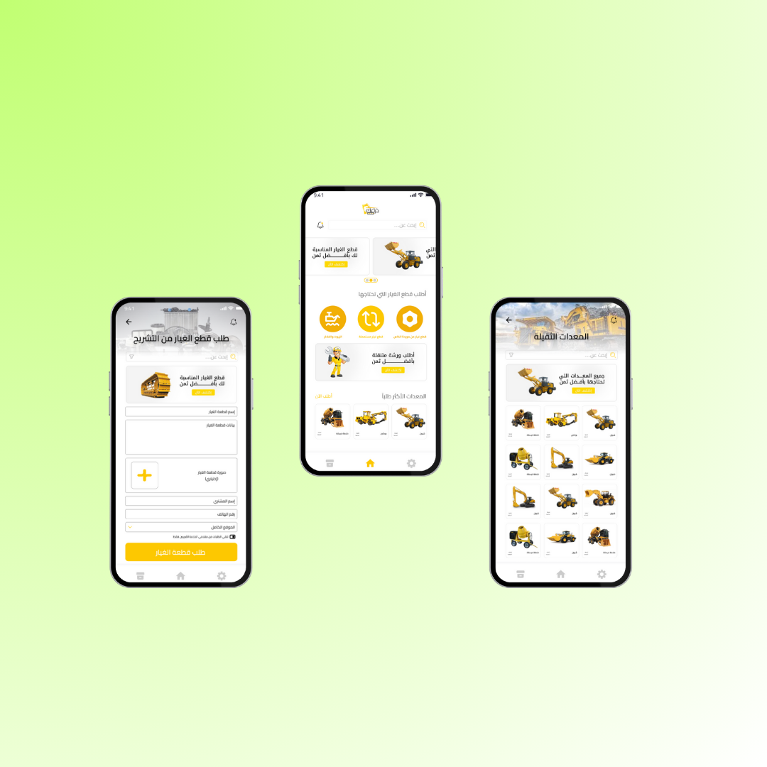 Projet d’application CreonDigital